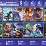 优选商品