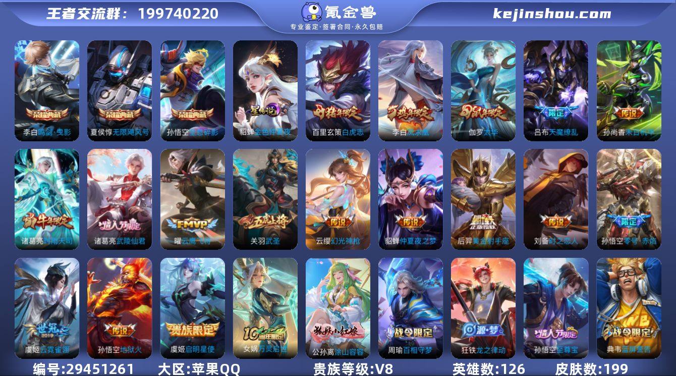 【W3281】【亮点:3.3K场次开局号】...