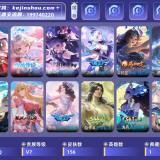 优选商品