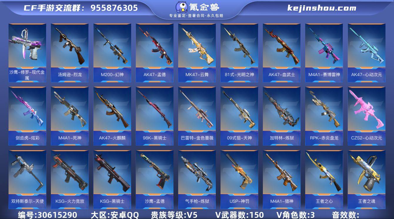 【FC-co2dqB】安卓QQ，成人号:是...