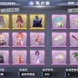 优选商品