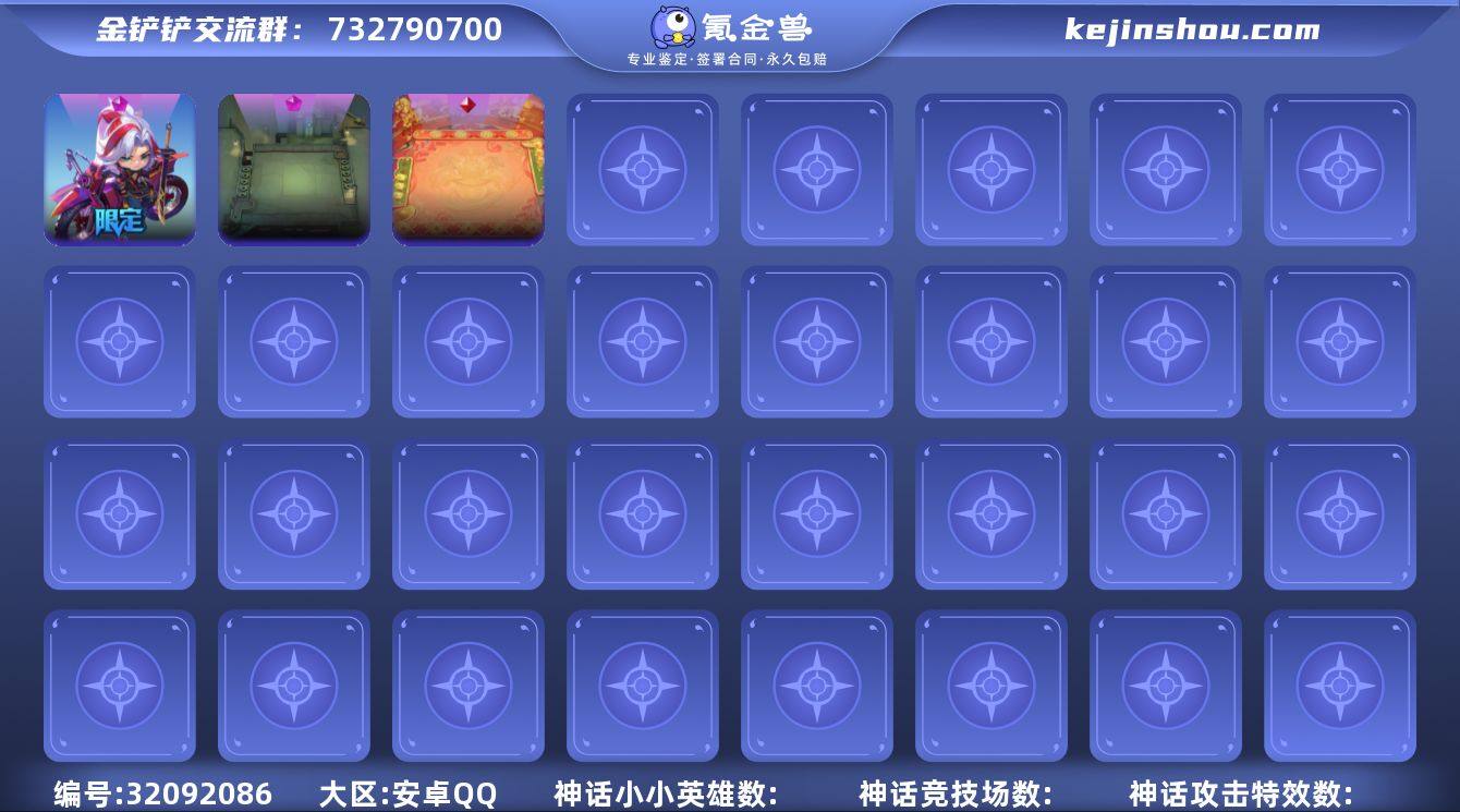 MCK630180 【心之钢小小永恩💖福星...