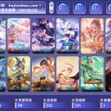 优选商品