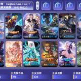 优选商品