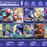 优选商品