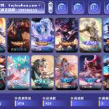 优选商品