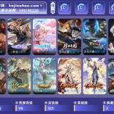 优选商品
