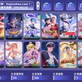 优选商品