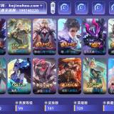 优选商品
