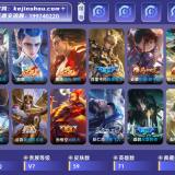 优选商品