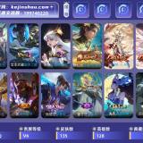 优选商品