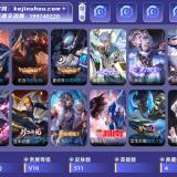 优选商品