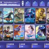 优选商品