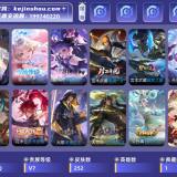 优选商品