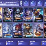 优选商品