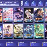 优选商品