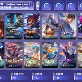 优选商品