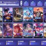 优选商品