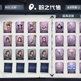 优选商品