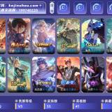 优选商品