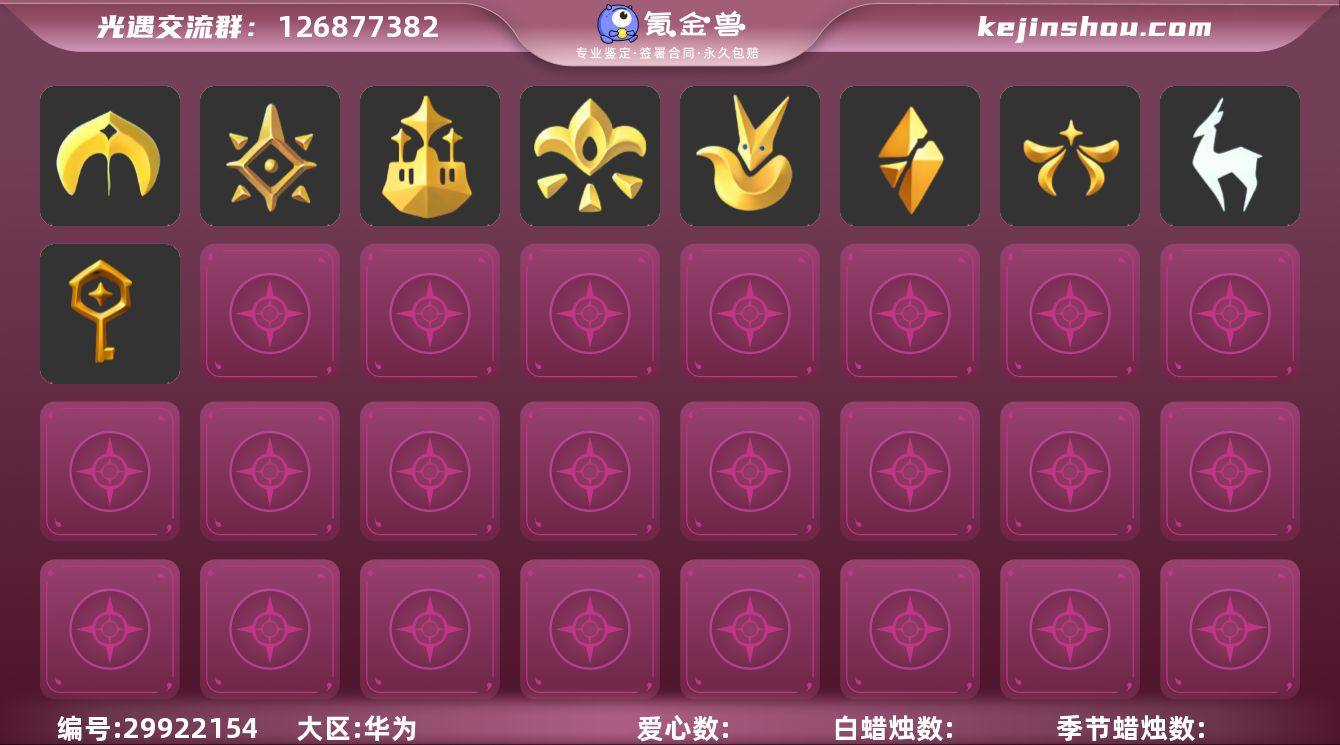 阿努比斯,跃动跑鞋雪人暖心靴神鹿祝福正太...