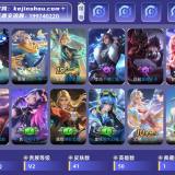 优选商品