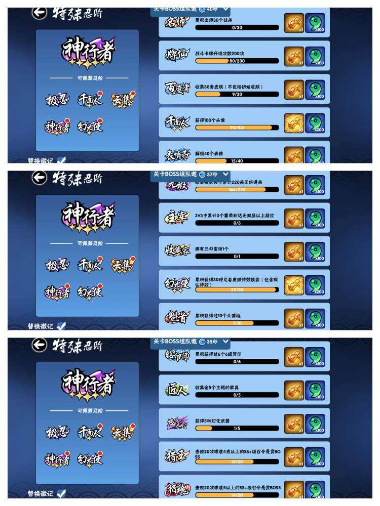 卖家说:6命血影2+2，
2命乘霄，
4个...