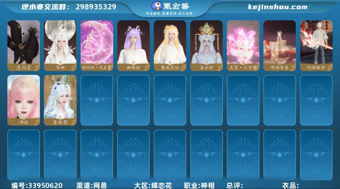 【已用天赏石14】【转盘外观1】战力值：2...