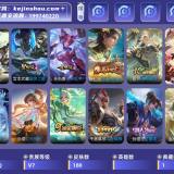 优选商品