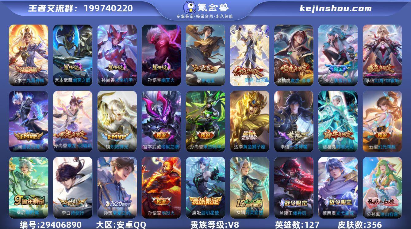 "DAS6512-(可二次) 安卓Q-V8...