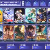 优选商品