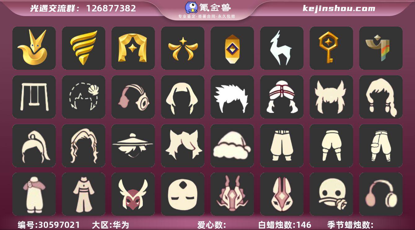 蝙蝠斗篷巫师帽白枭彩虹耳机圣诞鹿角祥云雨伞...