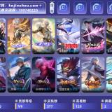 优选商品