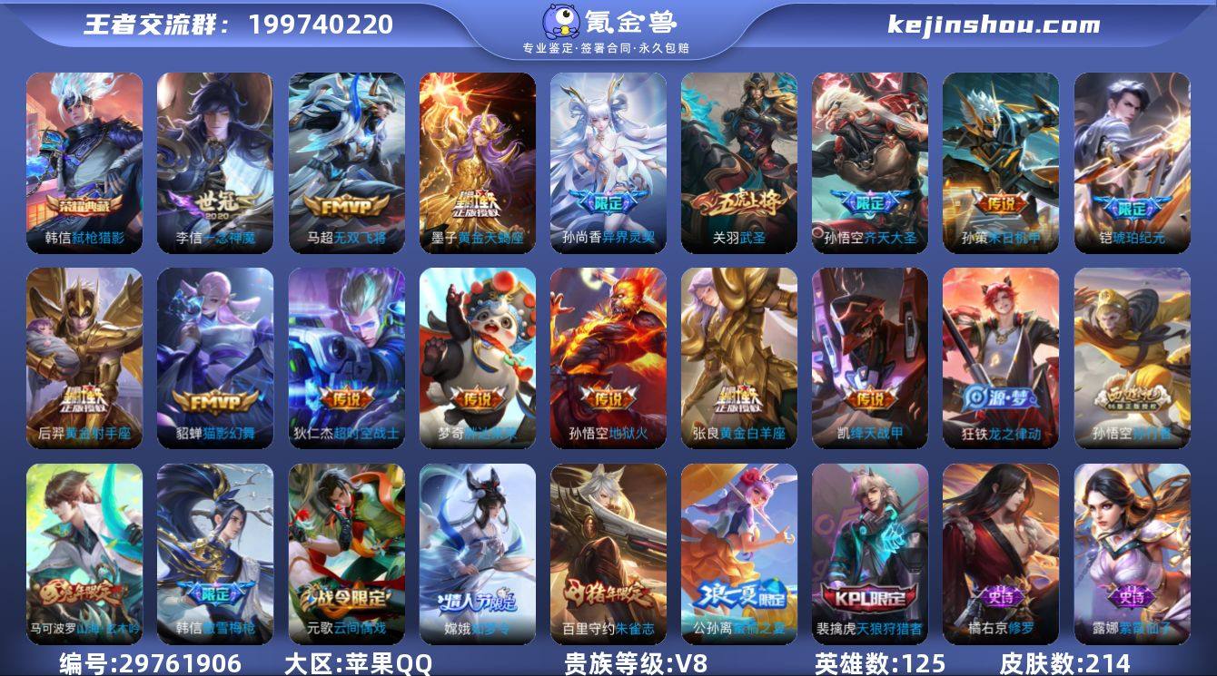 省标刘邦 弑枪猎影 无双飞将,一念神魔,末...