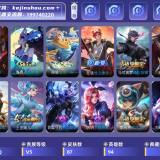 优选商品