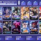 优选商品