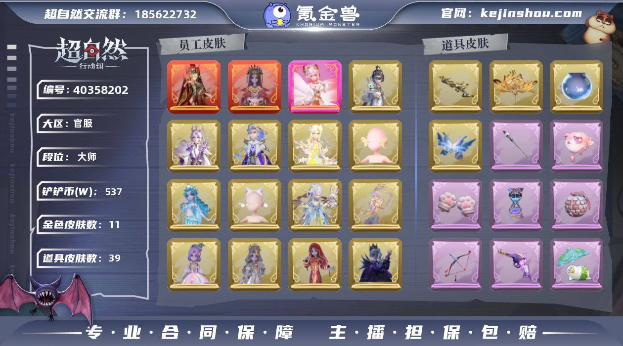 【czr4852】巫铃儿-镜生遗梦,莉莉-...