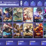 优选商品