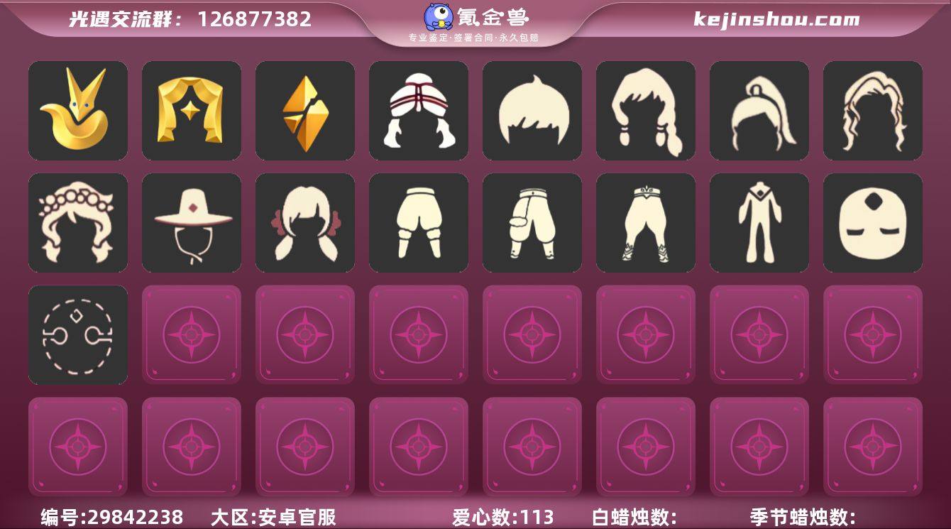 【XQ1025】
✅渠道 :安卓手机号✅...