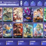 优选商品
