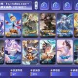 优选商品