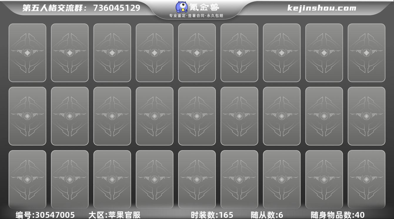 "编号:YXBDW024 【售价: ...