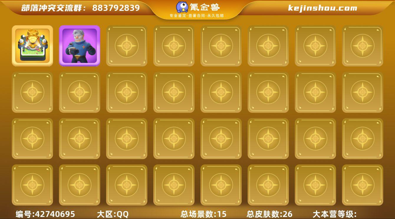 T15607国服不分系统 Q/V互通【22...