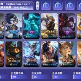 优选商品