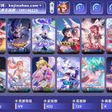 优选商品