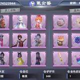 优选商品
