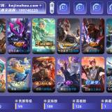 优选商品