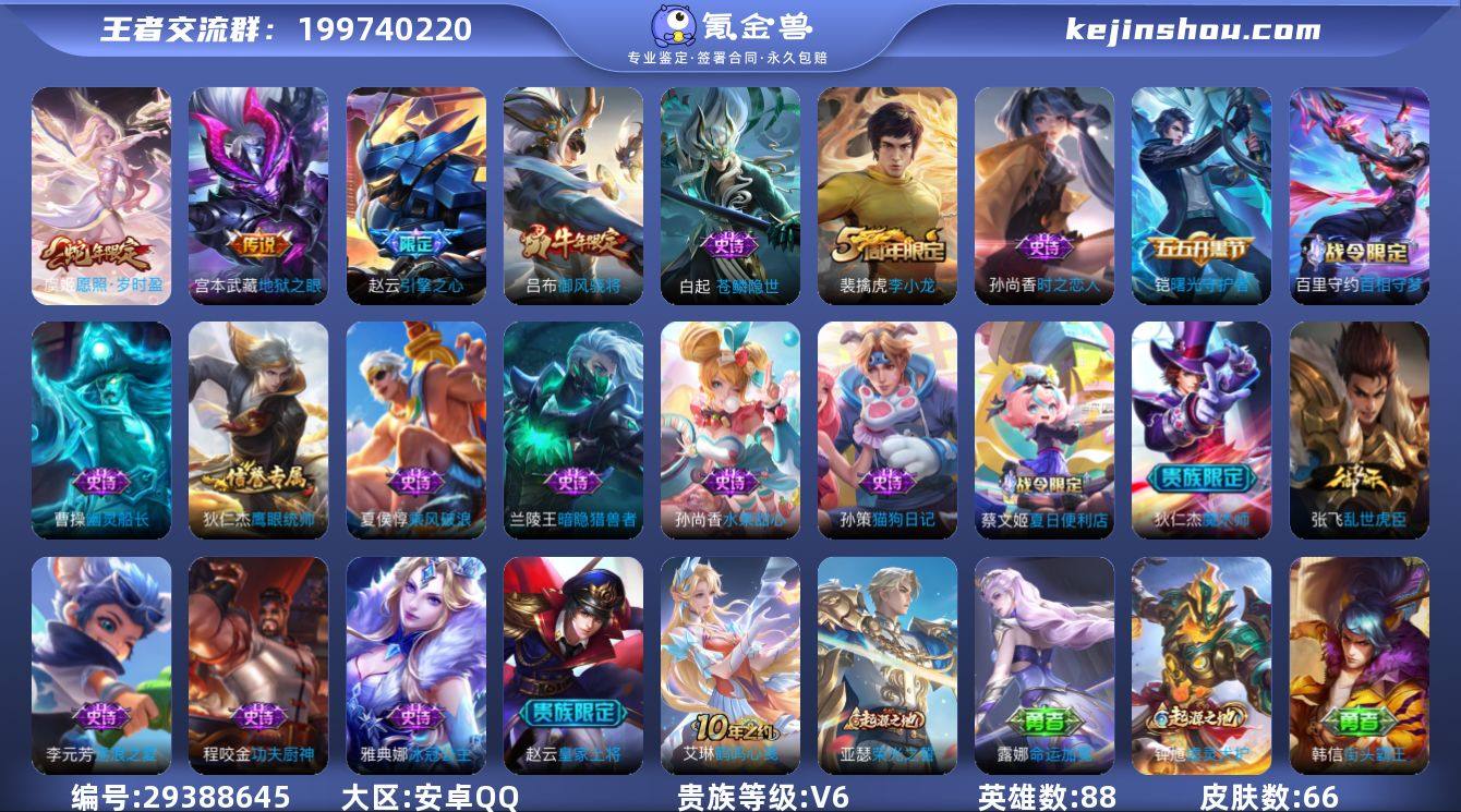 lm 营地验号不符 截图为准 【愿照·岁时...