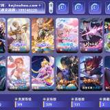 优选商品