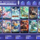 优选商品